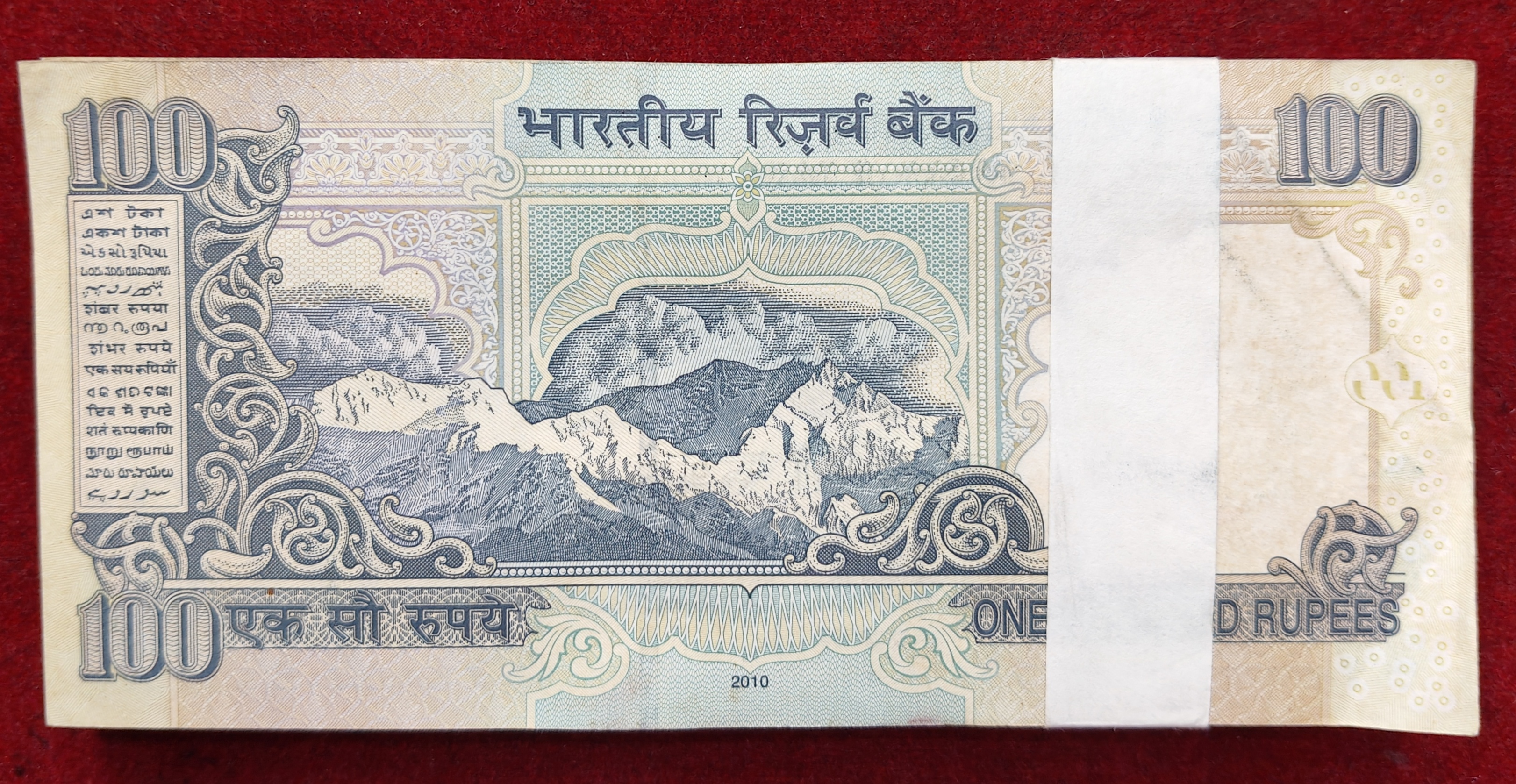 100 RUPEES OLD ISSUE GOVERNOR D.SUBBARAO ( R Insert 2010 ) RARE UNC SERIAL PACKET