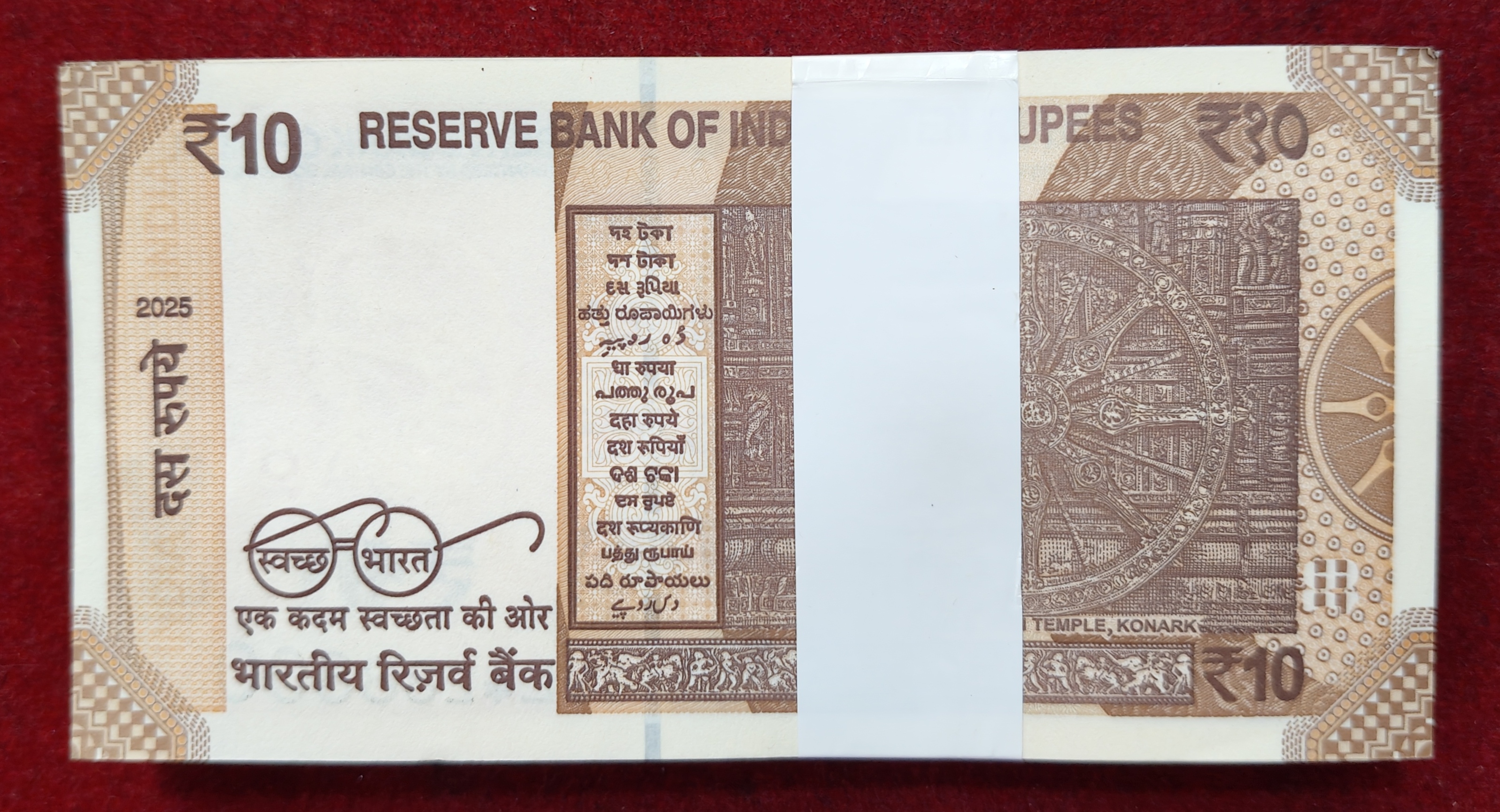 FULLY *SERIAL PACKET WITH FANCY NUMBER ENDING 786 RARE UNC 10 RUPEES 2025 GOVERNOR SANJAY MALHOTRA