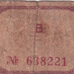Alternative view of Germany, 10 Pfennigs( 1919) series Rare Note Lowest Price