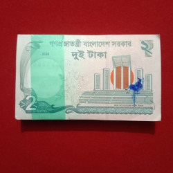 Alternative view of Rare Two Taka Full serial Bundle Central Bank Authority of Bangladesh