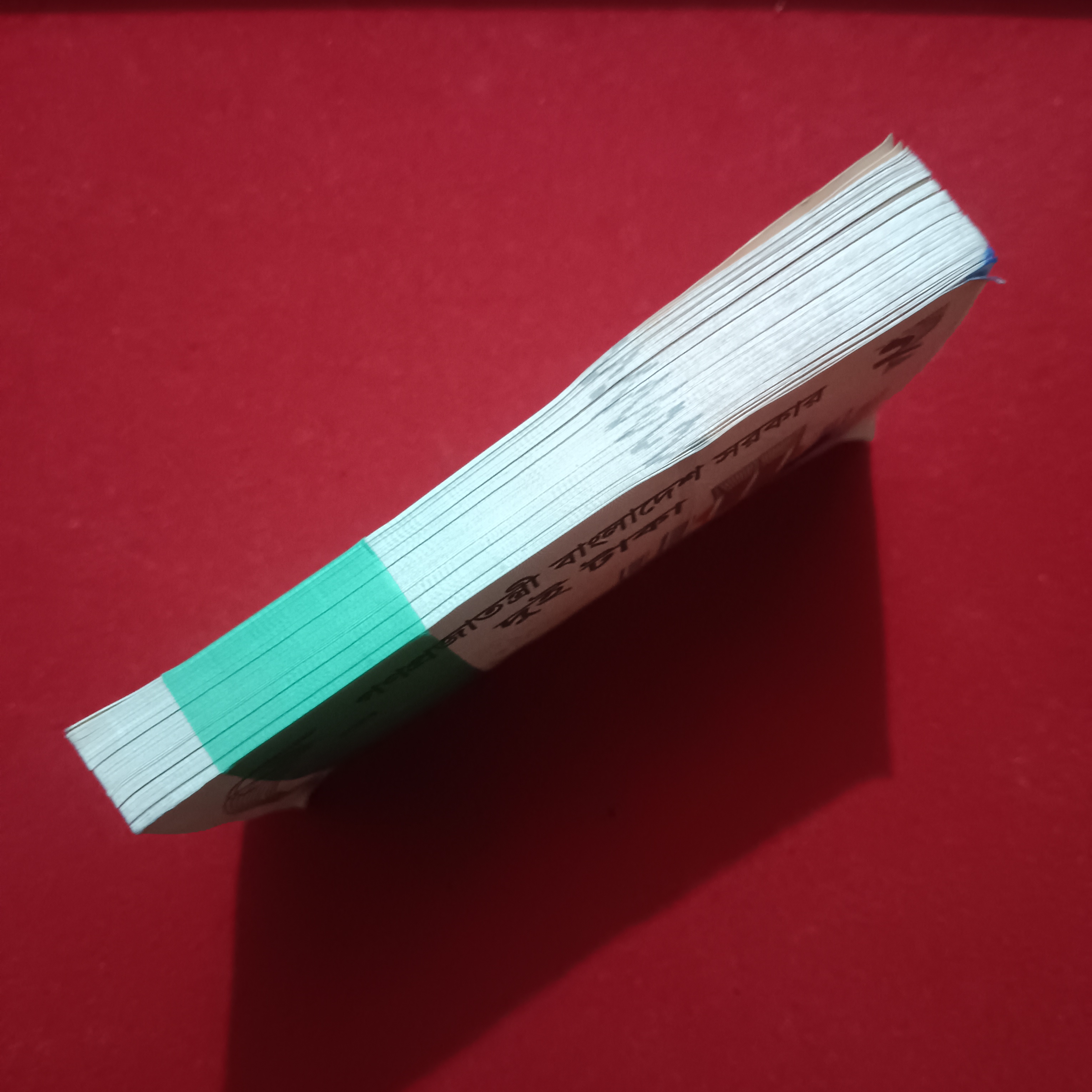 Rare Two Taka Full serial Bundle Central Bank Authority of Bangladesh