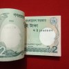 Rare Two Taka Full serial Bundle Central Bank Authority of Bangladesh - Image 3