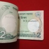 Rare Two Taka Full serial Bundle Central Bank Authority of Bangladesh - Image 4