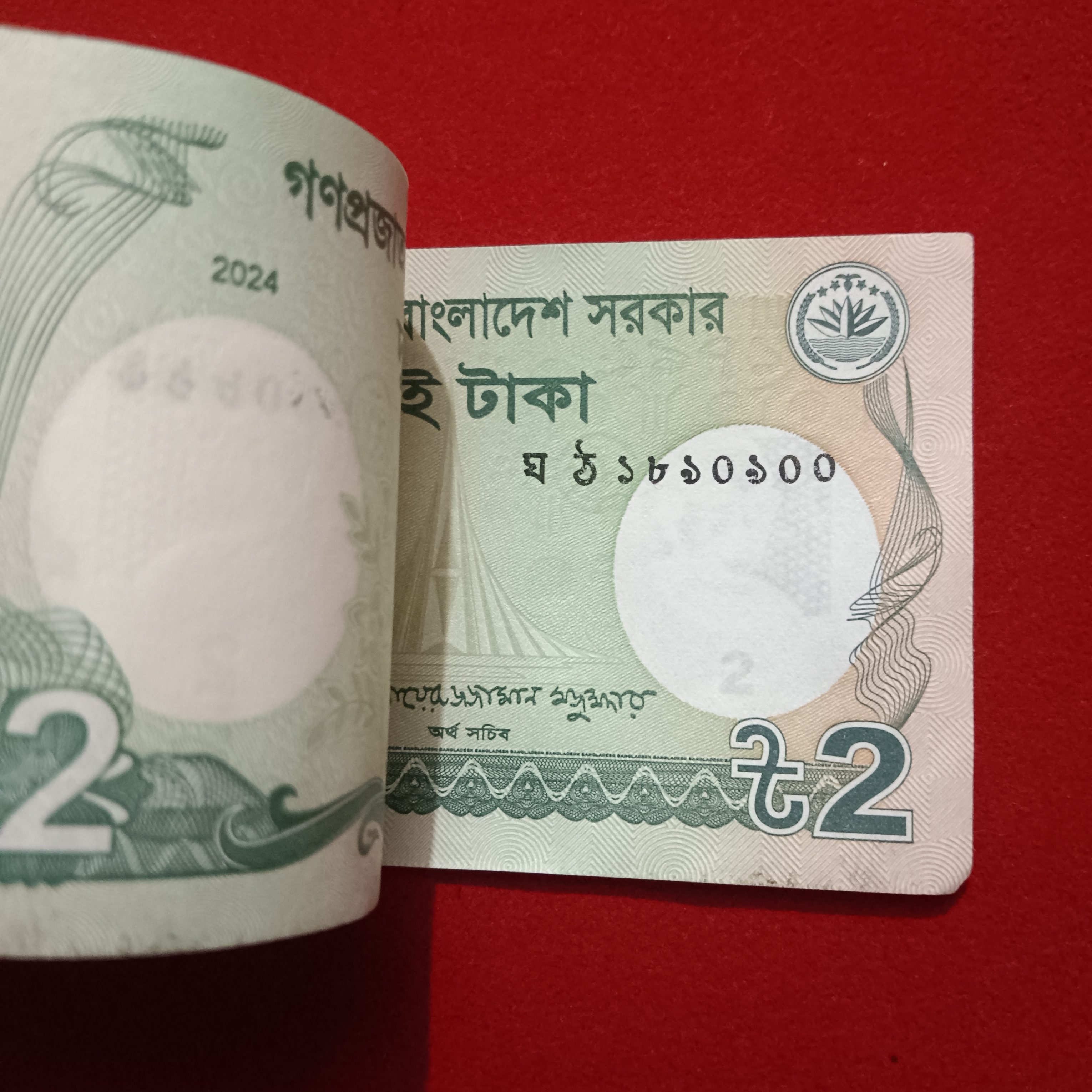 Rare Two Taka Full serial Bundle Central Bank Authority of Bangladesh