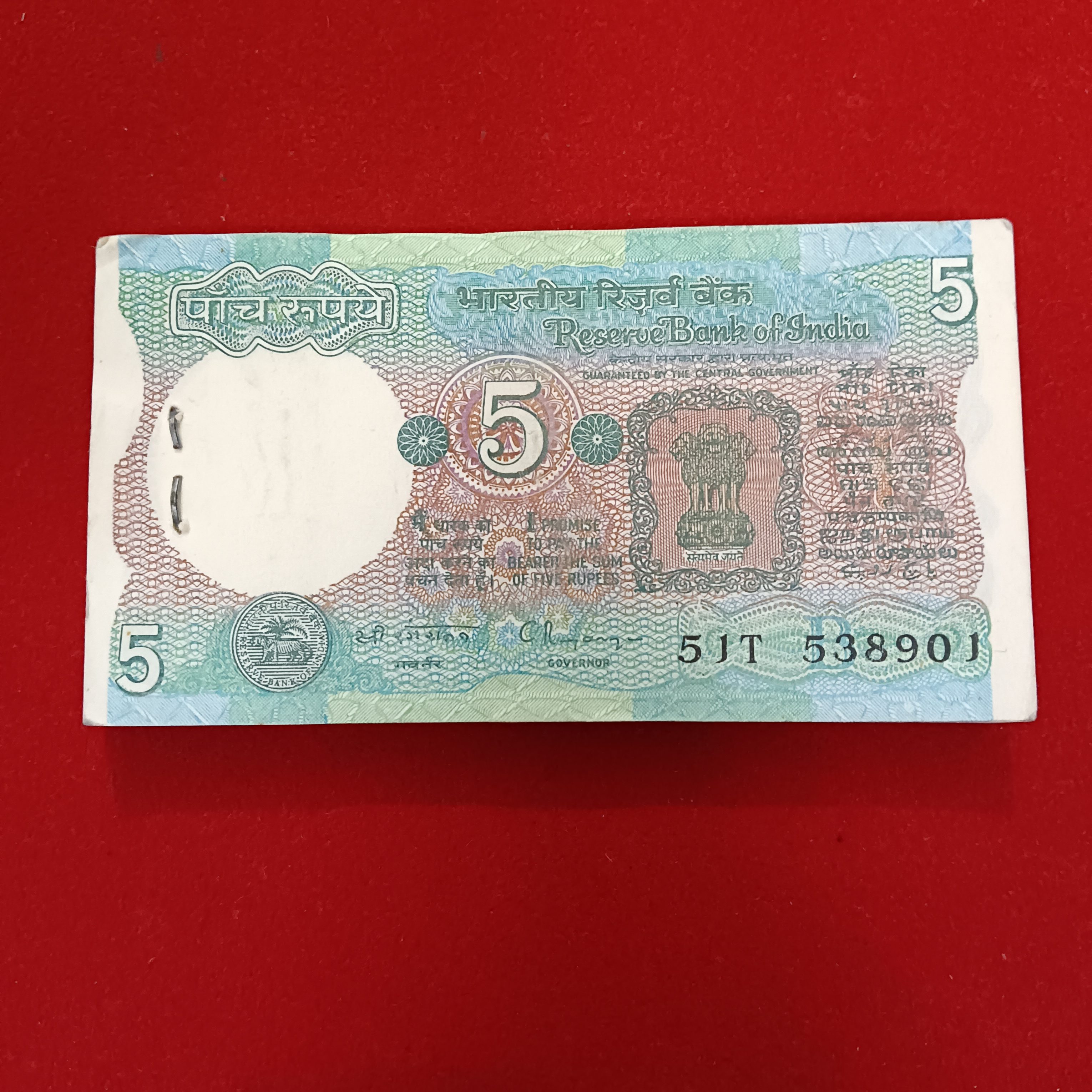Five Rs Rare Tractor Full Serial Bundle Governor C Rangarajan Unc Condition Reserve Bank of India 538901