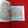 Five Rs Rare Tractor Full Serial Bundle Governor S.Venketraman Unc Condition Reserve Bank of India 514601 - Image 5