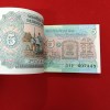 Five Rs Rare Tractor Full Serial Bundle Governor S.Venketraman Unc Condition Reserve Bank of India 607401 - Image 3