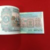 Five Rs Rare Tractor Full Serial Bundle Governor S.Venketraman Unc Condition Reserve Bank of India 607401 - Image 4