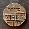 Copper token - Image 2