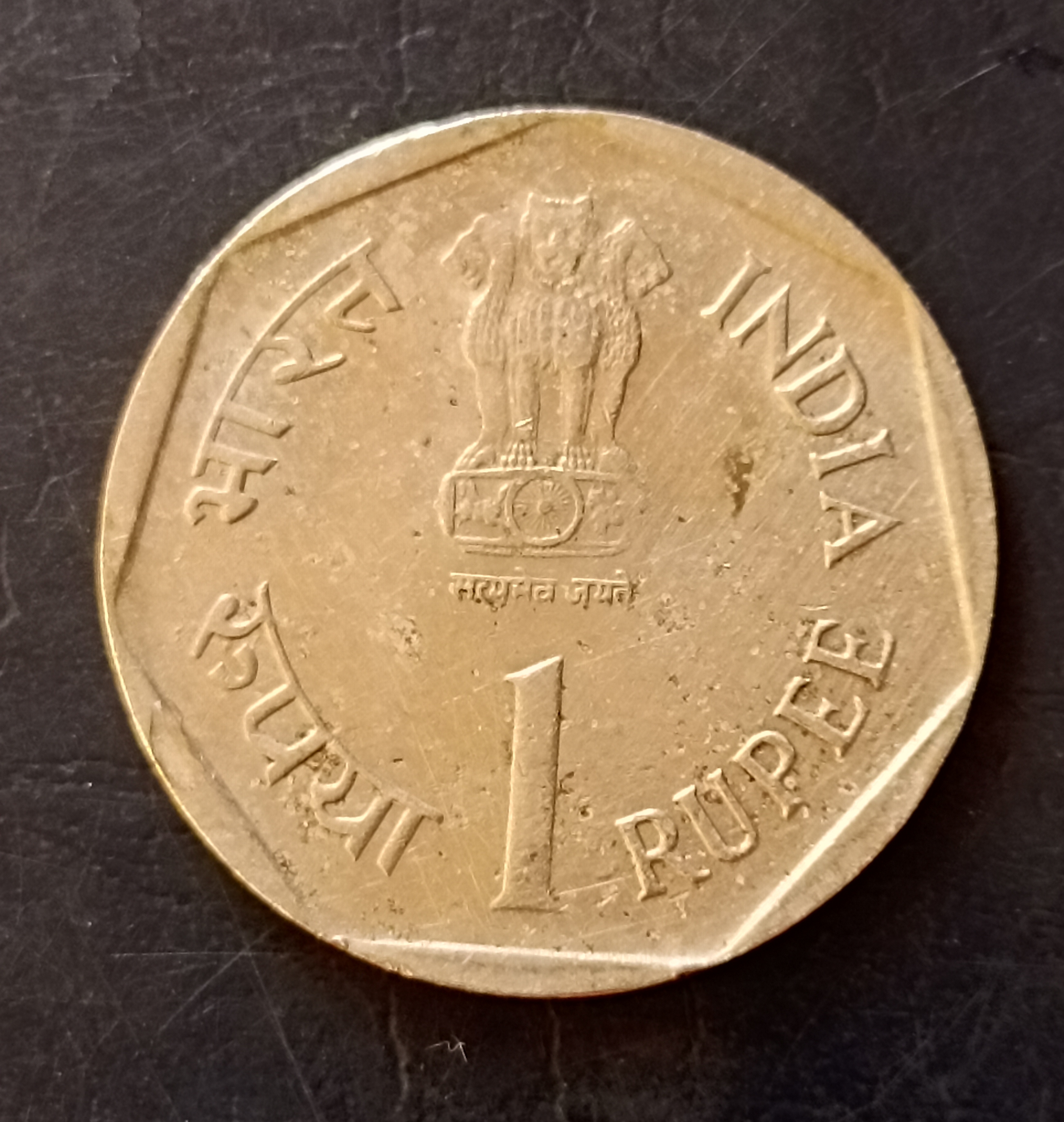 Republic India Denominaton 1₹ Hyderabad mint Metal copper nickel Same and similar piece available - Image 2