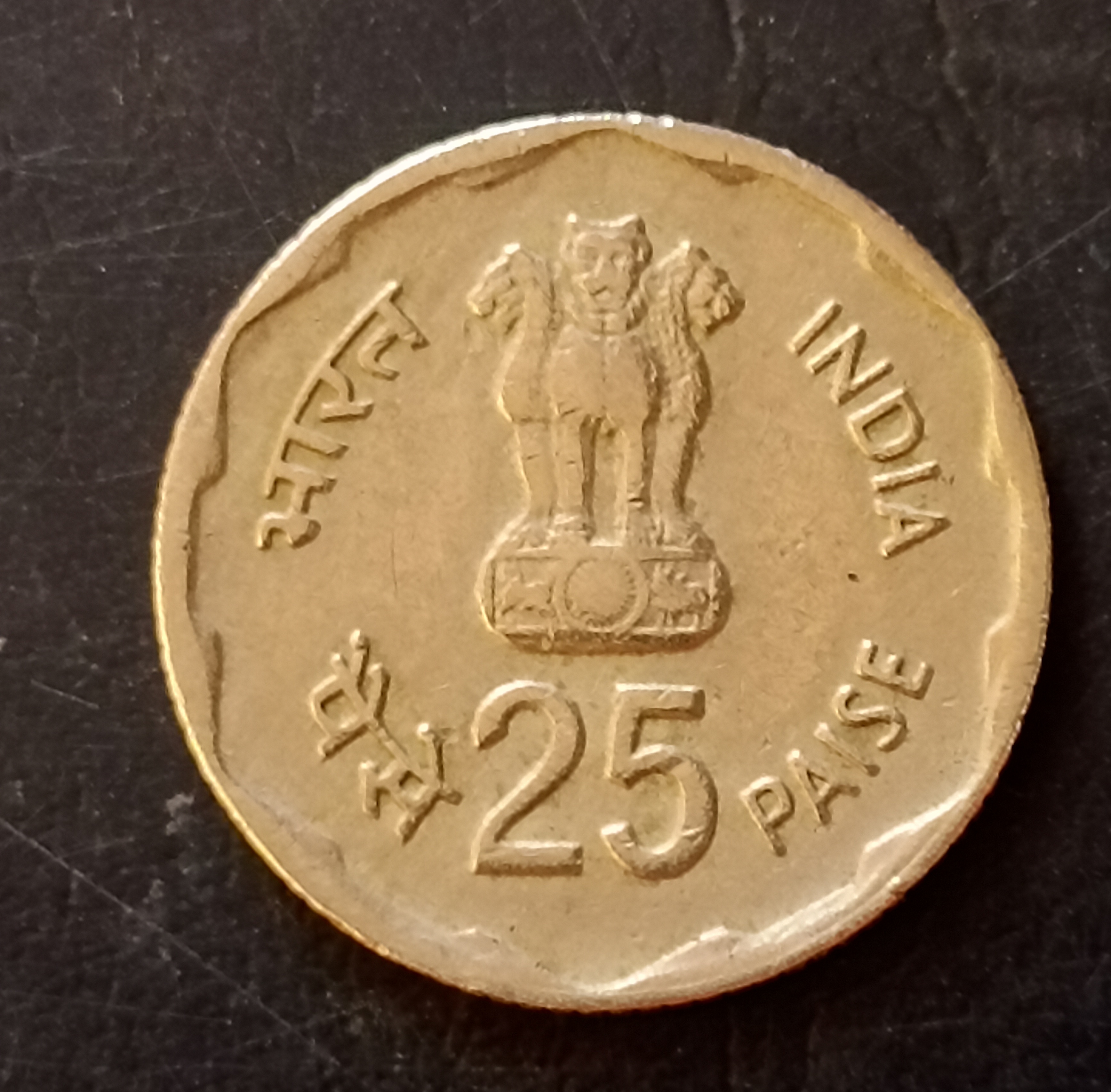 Republic India Denominaton 25 paise Hyderabad mint Back side rural woman advancment Metal copper nickel Same and similar piece available