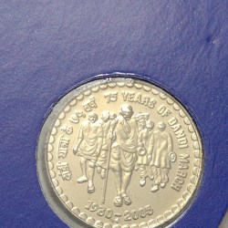 5 Rs 75 Years Of Dandi March Copper Nickel Coin UNC Rare