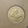 5 Rs 50 Years Of Khadi And Village Industries Commission Copper Nickel Coin UNC