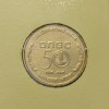 5 Rs ONGC Copper Nickel Coin Bunc Rare