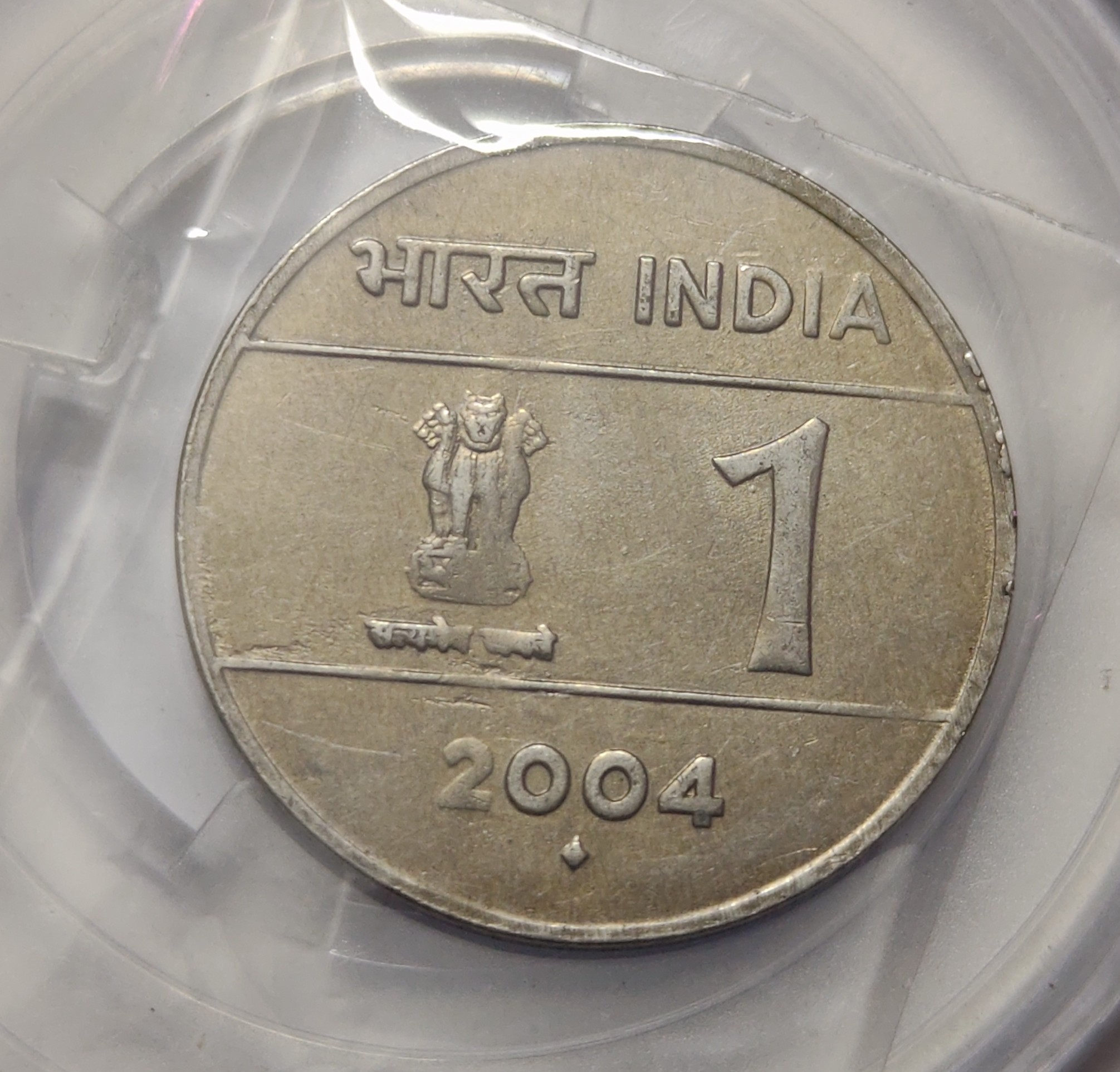 1 Rs 2004 Cross Coin Mumbai Mint Rare High Grade UNC Rare
