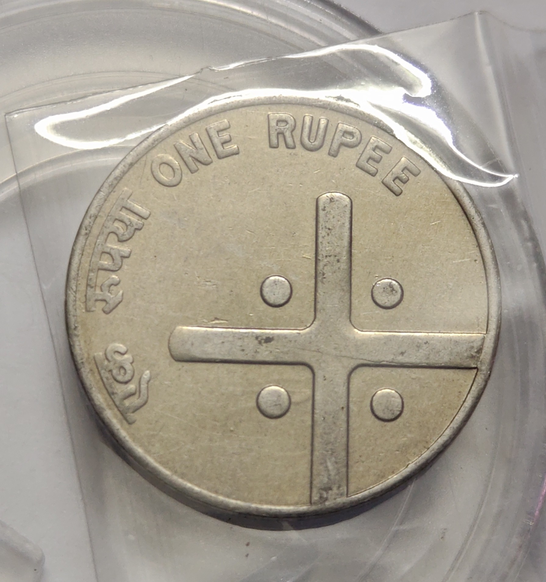 1 Rs 2004 Cross Coin Mumbai Mint Rare High Grade UNC Rare - Image 2