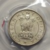 Republic India 1/2 Rupee 1954 Nickel Kolkata Mint Coin UNC RARE - Image 2
