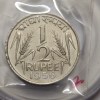 Republic India 1/2 Rupee 1956 Nickel Kolkata Mint Coin UNC RARE