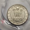 Republic India 1/4 Rupee 1954 Nickel Kolkata Mint Coin UNC RARE - Image 2