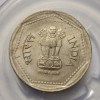 1 Rs 1983 Mumbai Mint Coin Rare - Image 2