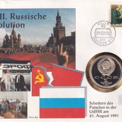 Russia Numismatic Letter 1991* Revolution * With 1 Ruble 1990 (First Day Cover) With Stamp