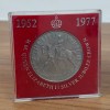 United Kingdom 25 New Pence 1977 - Elizabeth II Silver Jubilee Rare Commemorative UNC Coin #A-6 - Image 3