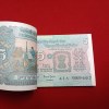 Five Rs Rare Tractor Full Serial Bundle Governor Bimal Jalan Unc Condition Reserve Bank of India 989401 - Image 5