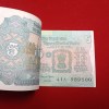 Five Rs Rare Tractor Full Serial Bundle Governor Bimal Jalan Unc Condition Reserve Bank of India 989401 - Image 7