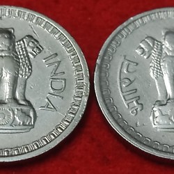 Alternative view of 50 PAISE YEAR 1964 SINGAL MINT CALCUTTA SET OF 2 COIN PRICE