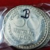 50 PAISE YEAR 1964 SINGAL MINT CALCUTTA SET OF 2 COIN PRICE - Image 3
