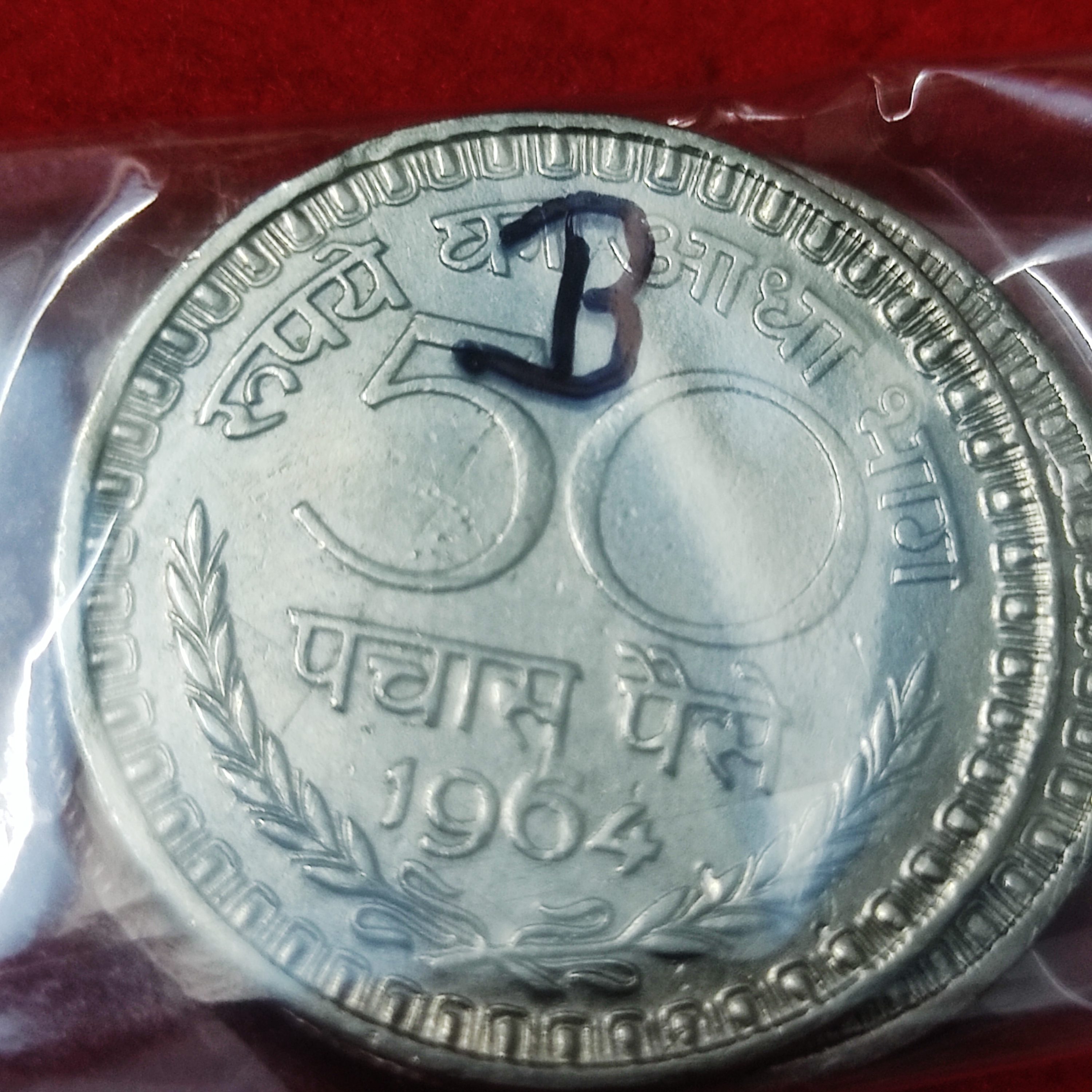 50 PAISE YEAR 1964 SINGAL MINT CALCUTTA SET OF 2 COIN PRICE - Image 3