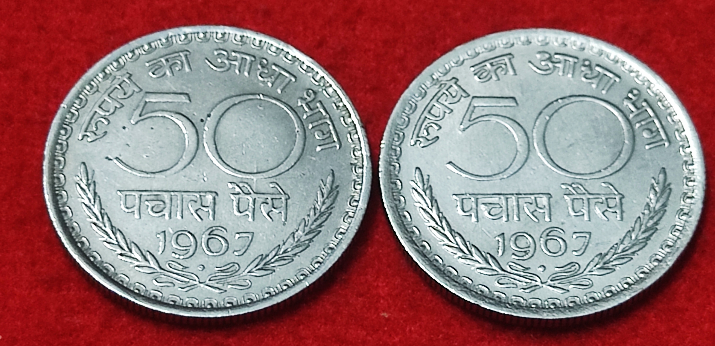 50 PAISE YEAR 1967 BOMBAY MINT SET OF 2 COIN PRICE