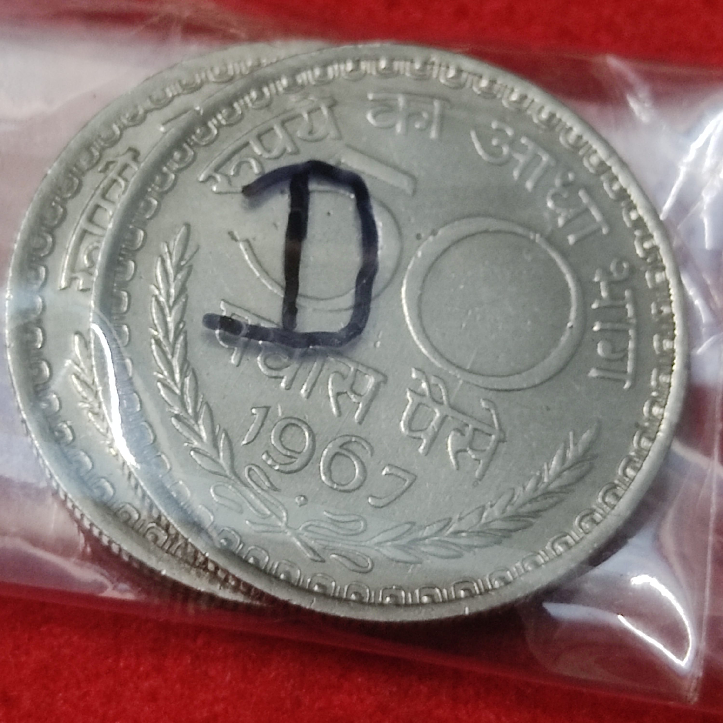 50 PAISE YEAR 1967 BOMBAY MINT SET OF 2 COIN PRICE - Image 3