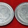 50 PAISE YEAR 1969 BOMBAY SET OF 2 PC PRICE