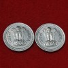 50 PAISE YEAR 1970 CALCUTTA MINT LOT OF 2 PC PRICE - Image 2
