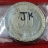 50 PAISE YEAR 1972 BOMBAY MINT SET OF 2 COIN PRICE - Image 3