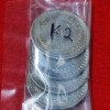 50 PAISE YEAR 1972 CALCUTTA MINT LOT OF 4 PC PRICE - Image 3