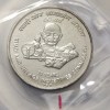 5 Rs Khadi Village Steel Error in Village Rare Coin UNC