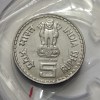 5 Rs Khadi Village Steel Error in Village Rare Coin UNC - Image 2