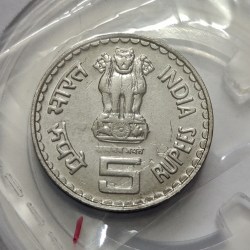 Alternative view of 5 Rs Khadi Village Steel Error in Village Rare Coin UNC