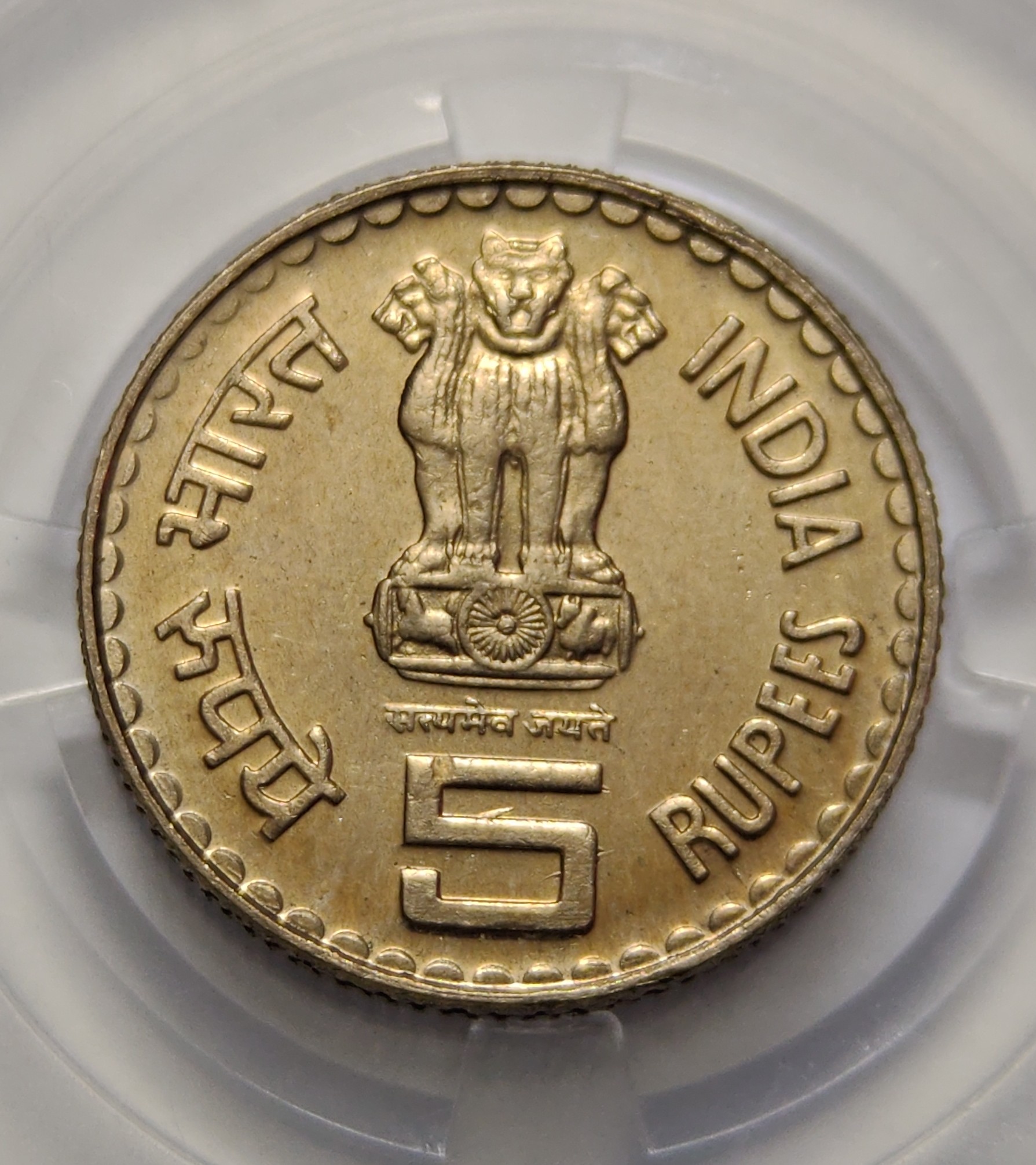 5 Rs Mahatma Basaveshwara Copper Nickel M Mint Circulation Coin Rare - Image 2