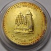 Shree Siddhi Vinayak Minted At The Perth Mint Australia Prabhadevi Temple Coin 1OZ Silver Coin GOLDEN TONE - Image 2