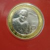 Ex Rare Deutsche Post Celebrating 80th Birthday of Pope Benedict XVI in 2007 Year featuring special Stamps and Commemorative Proof Coin Set Issued German Mint - Image 10