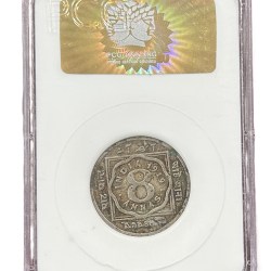 Alternative view of British India 8 Anna (George V) 1919 PCG GRADING Rare Coin 100% Original Graded Coin