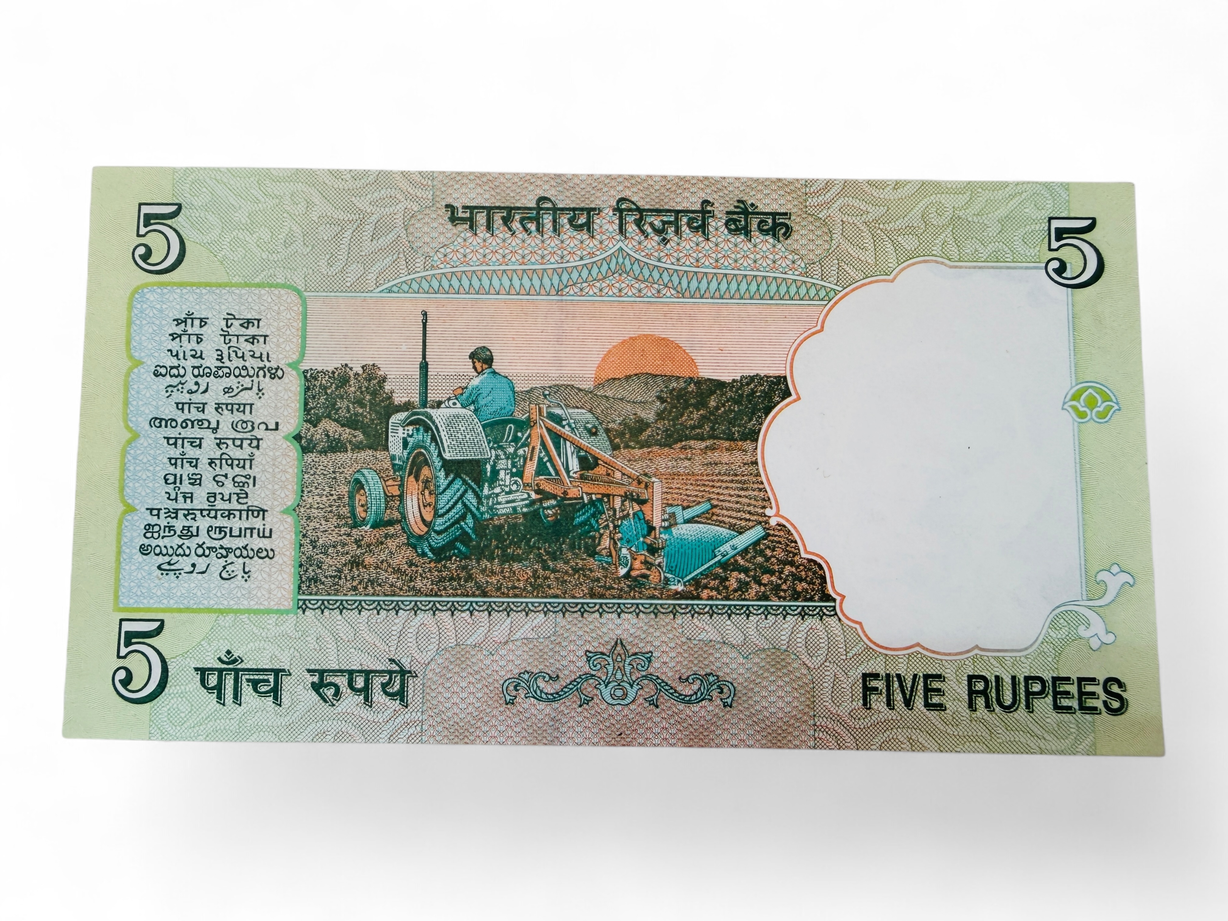 Rs 5 India Banknote Solid Number 888888 Gem Unc Bimal Jalan Issue Unique and Rare