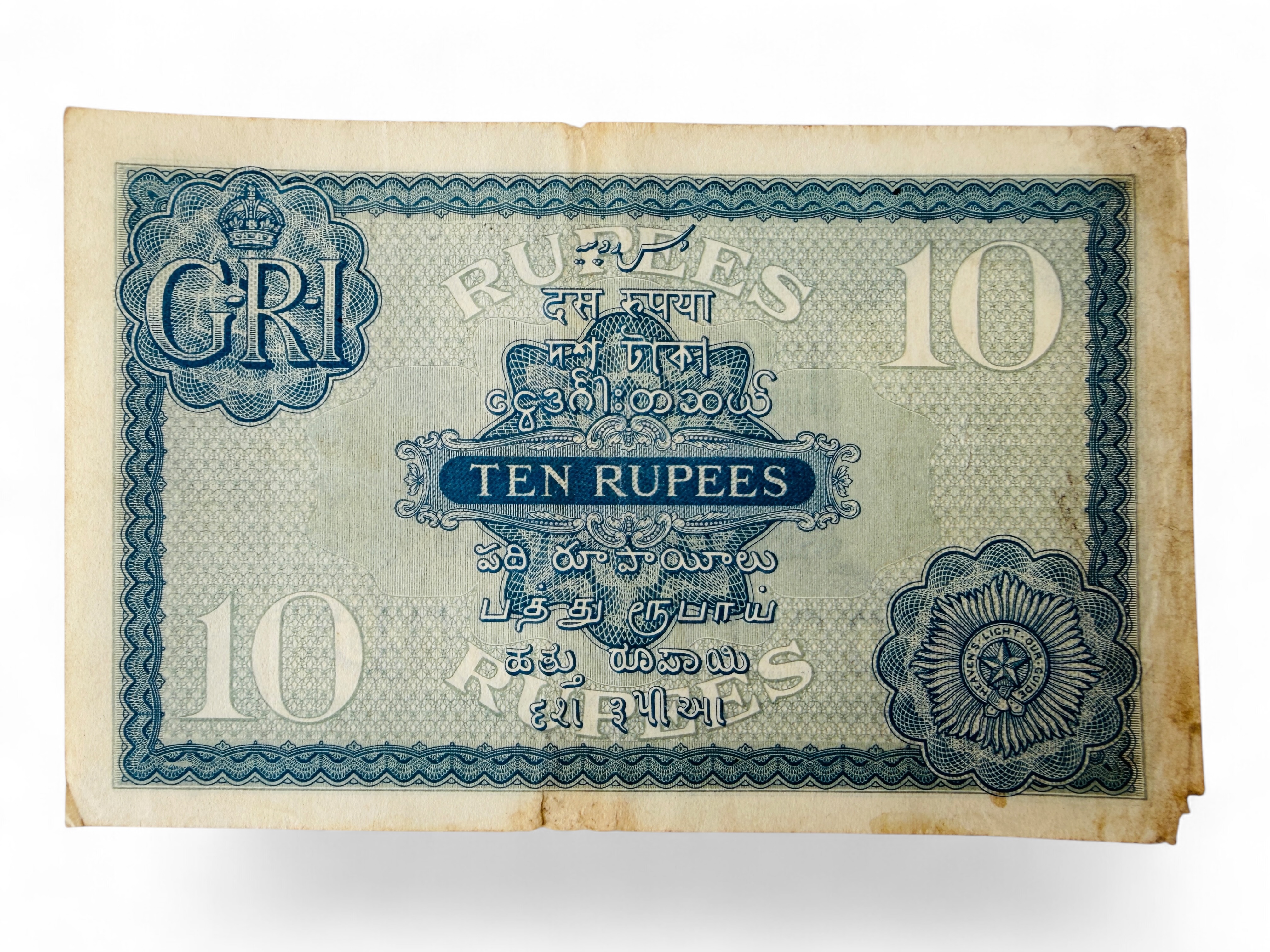 Rs 10 British India Banknote King George V Issue Signed By J B Taylor Crisp Paper Unique and Rare Issue