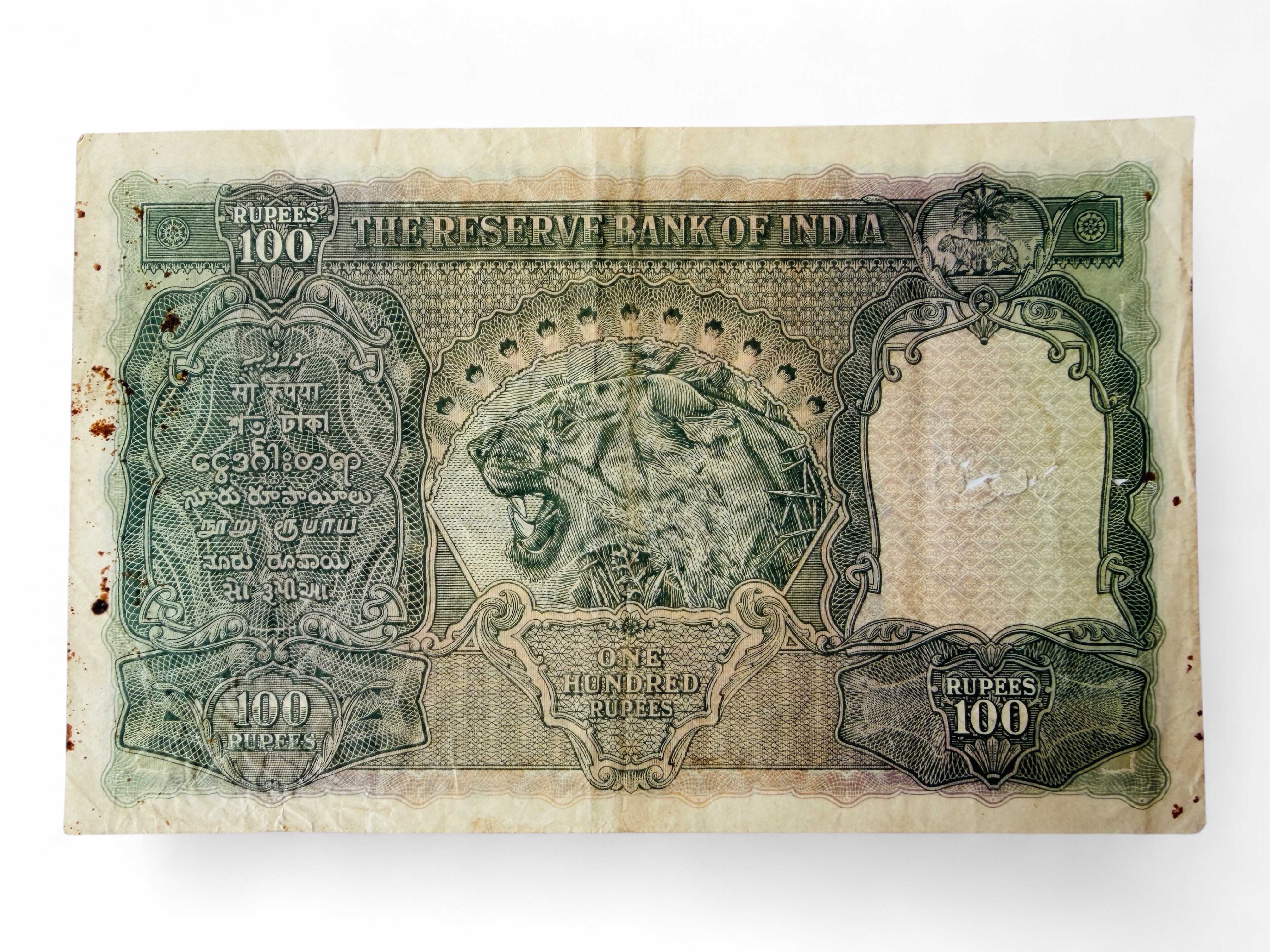 Re 100 British India Banknote King George Vi Issue Signed By C D Deshmukh Crisp Paper Unique and Rare Issue