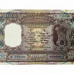Re 1000 Republic India Banknote Issue Signed By NC Sengupta Issue Crisp Paper Unique and Rare Issue