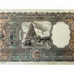 Alternative view of Re 1000 Republic India Banknote Issue Signed By NC Sengupta Issue Crisp Paper Unique and Rare Issue