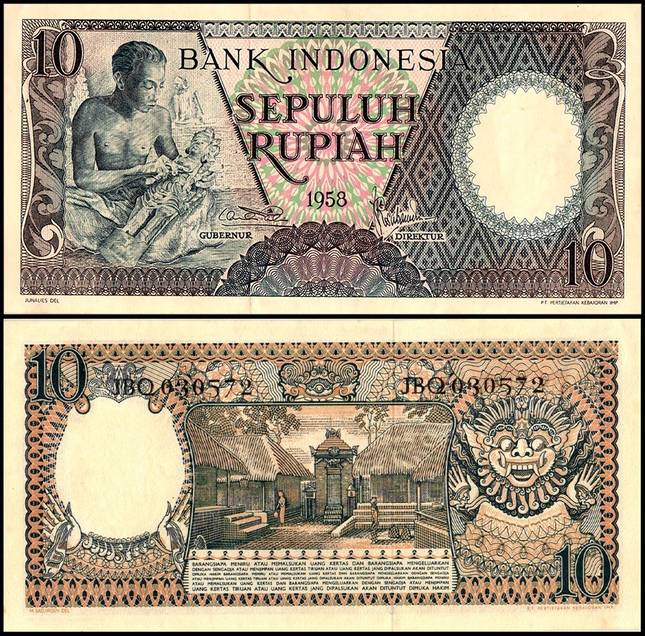 Indonesia 10 Rupiah World Banknote 1958 P56 UNC Unique and Rare